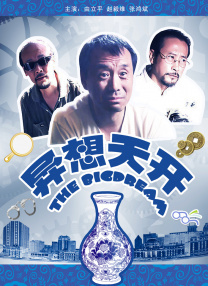 97综合色