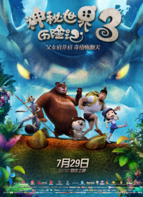 中文字幕在线亚洲精品