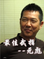 2020国语对白露脸