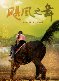 亚洲性69影院在线观看