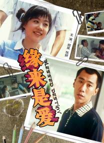 97青青草原国产免费观看
