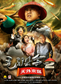 送外卖的打工妹