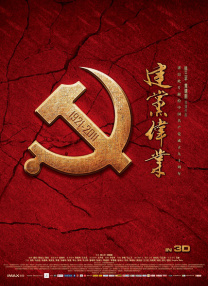 新进职员
