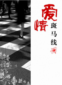 香蕉文化漫画书免费阅读软件