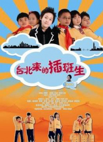 借给妻子的男人