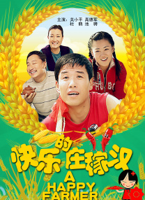 欧美日韩亚洲综合