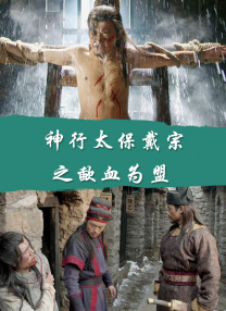 男友出差的谎言