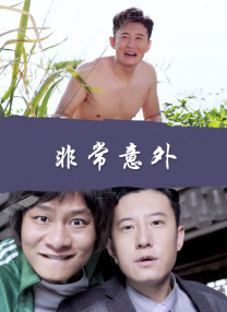 爱可菲泳装