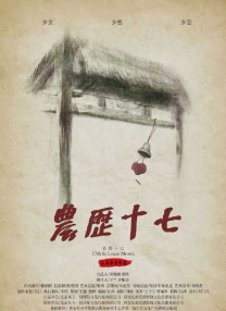 91视频原创