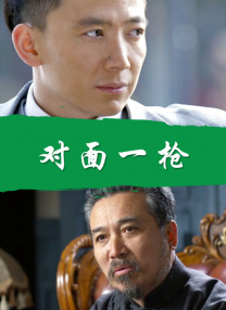 孤独和烈酒