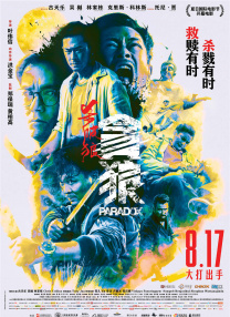 无尽 得到 向上 可爱