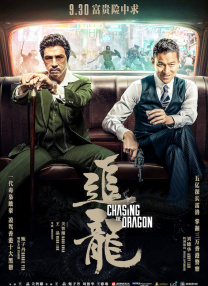 消失的初恋日剧免费观看