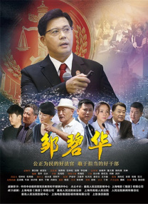 伦理app