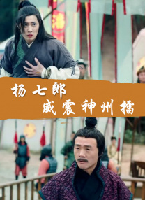 含羞草伦理