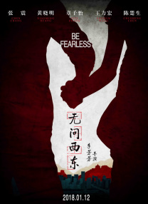 三浦惠理子在线视频