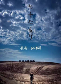 九色蝌蚪在线