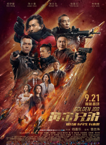 打扑克一直叫