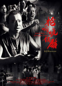 看片午夜