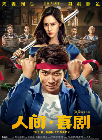 古惑仔6粤语版免费观看完整版