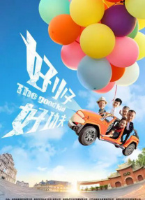 天天做天天干