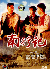 现爱在线观看