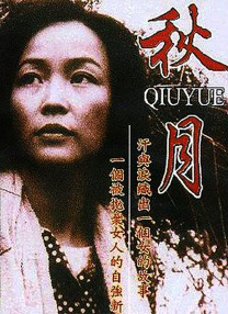 国产永久免费av