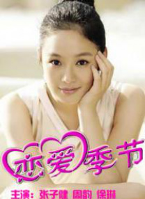 喂喂女老师