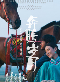 五月天婷婷在线播放