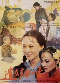 精品国产香蕉伊思人在线又爽又黄