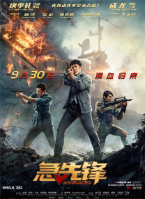 国产精品成人免费综合