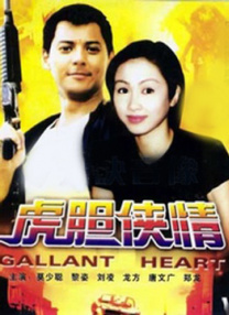 久久天天躁夜夜躁狠狠85台湾
