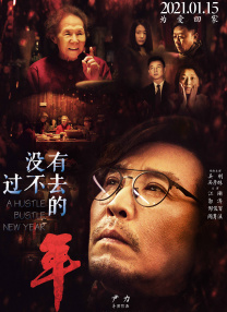 淫男乱