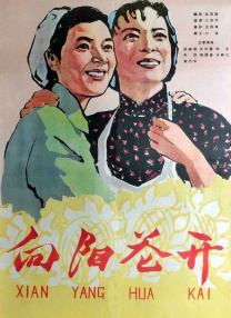 国产成人亚洲日本精品