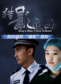 结束了
