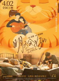 亚洲国产精品久久人人爱