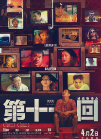 小早川玲子在线播放