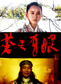 不知火舞和三个小男孩