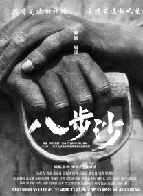 韩国限制电影在哪里