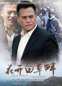 一区二区三区久久精品