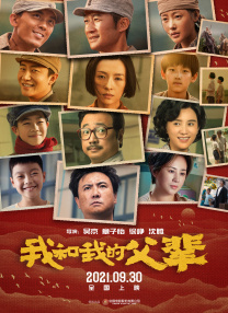 河北老太做爰hd