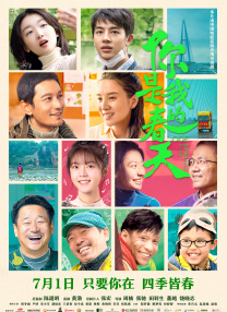 姜加玲