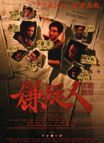 免费看片污网站