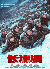 亚刻奥特曼普通话版在线观看