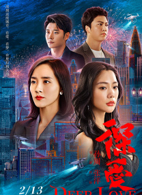 中文字幕在线资源