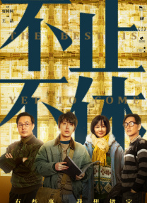 欧美极品影院