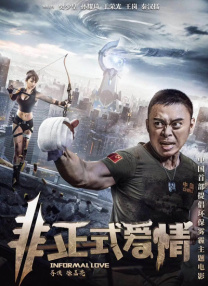 六月丁香婷婷综合