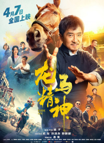 依人成人