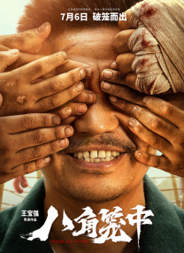 一点点挤进粉嫩的体内