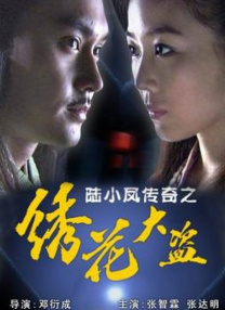 久久综合国产