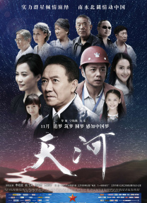 暗黑风的报复